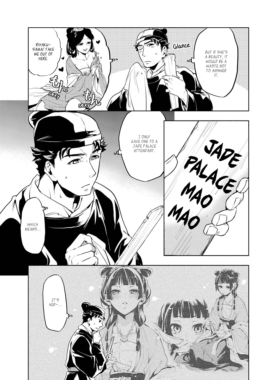 The Apothecary Diaries, Chapter 10 image 13
